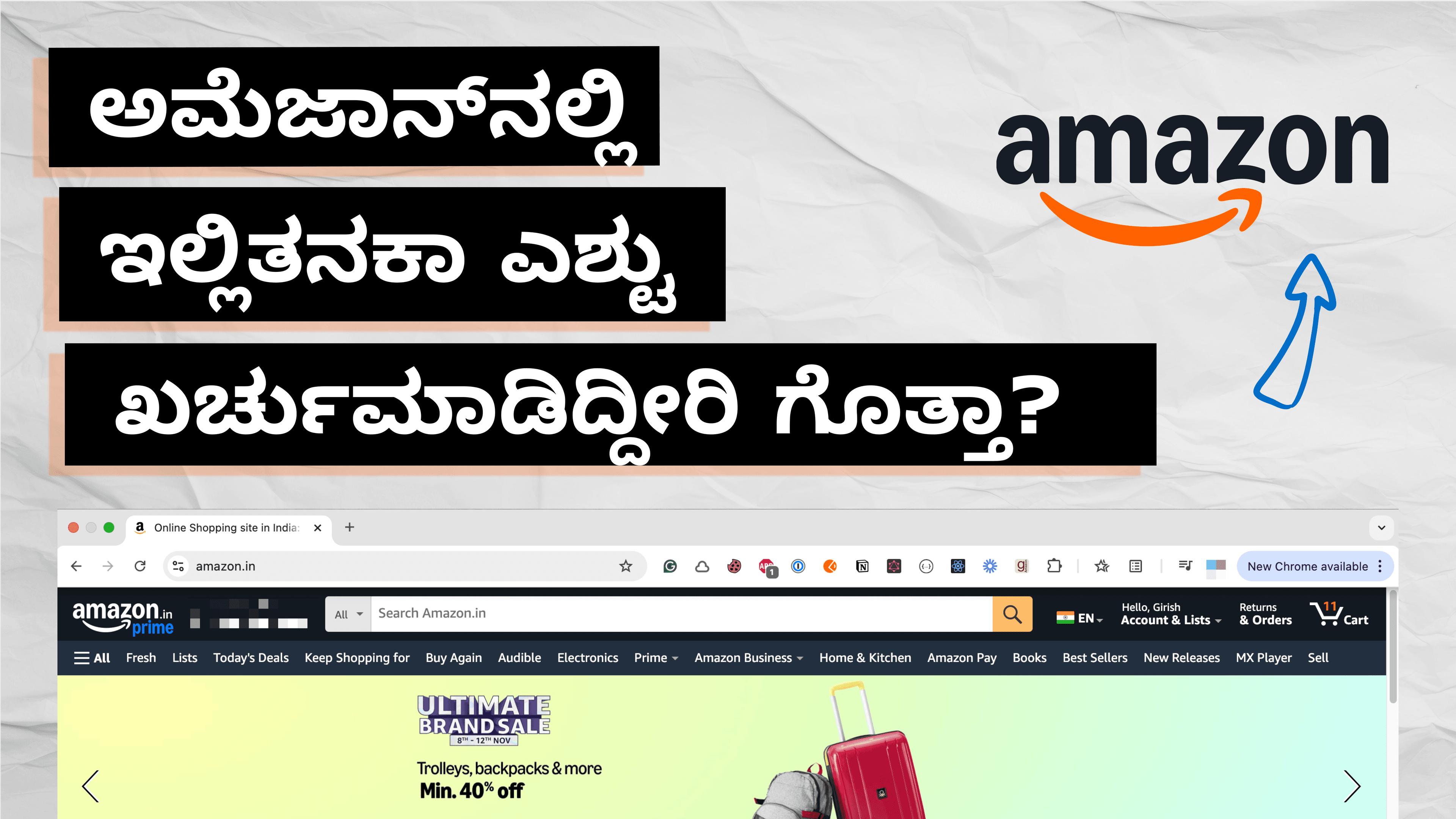 How to Calculate Your Total Amazon Spending